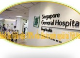 Establish a 100% foreign invested hospital in Vietnam  